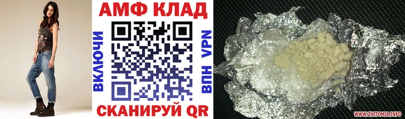 продажа наркотиков  OMG ссылки  Амфетамин 97%  Кировск 