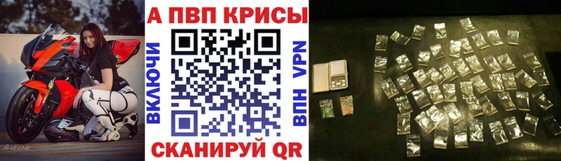 A PVP мука  наркошоп  Кировск 