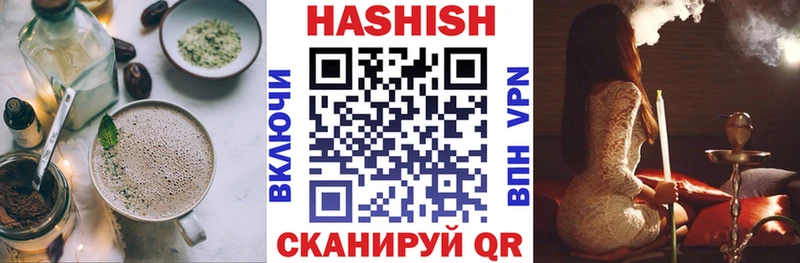 Еда ТГК конопля  Кировск 