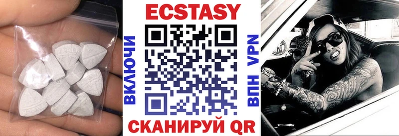 Экстази 250 мг  где можно купить   Кировск 