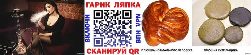 hydra как зайти что такое Кировск ГАШИШ VHQ