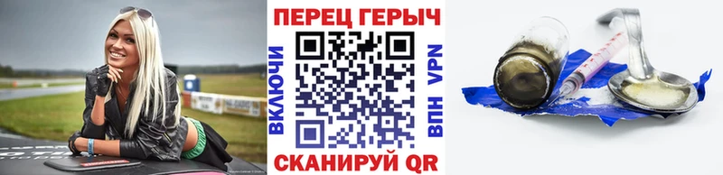дарнет шоп Кировск Героин Афган