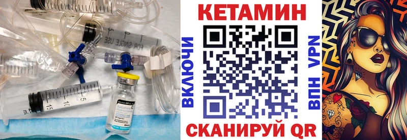 купить закладку  Кировск  КЕТАМИН ketamine 