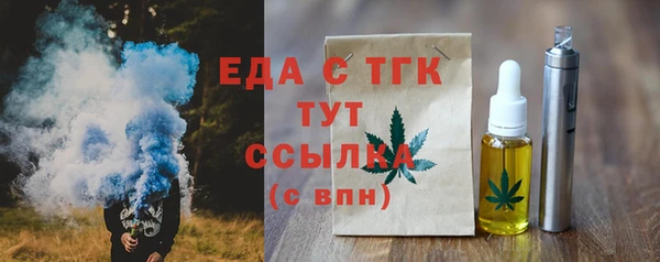 каннабис Бородино