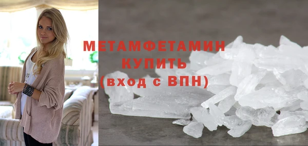 мдма Верея