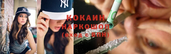 мдма Верея