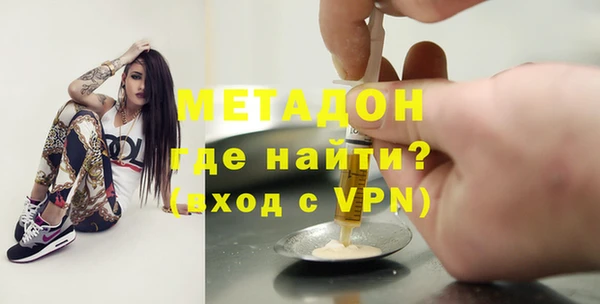 первитин Верхний Тагил