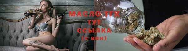 молекула духа Бронницы