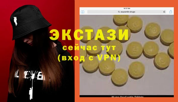 мдма Верхнеуральск