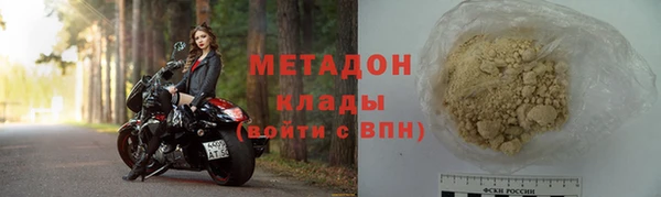 каннабис Бородино