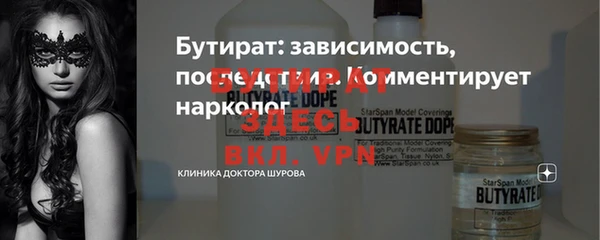 мдма Верея
