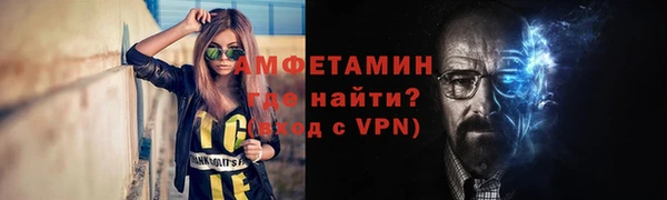 мдма Верея