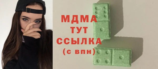молекула духа Бронницы