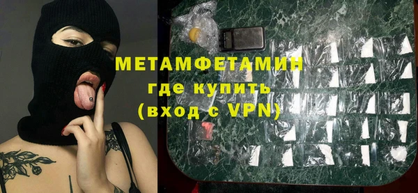 первитин Верхний Тагил