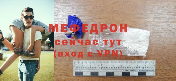 СК Бугульма