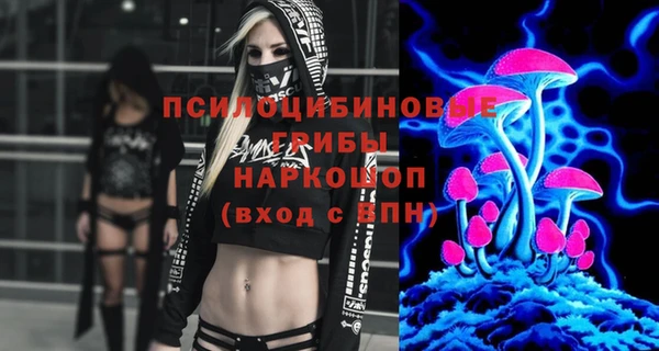 каннабис Бородино