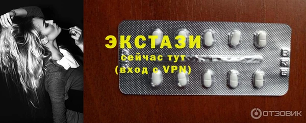 молекула духа Бронницы