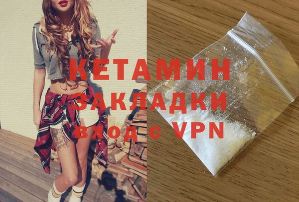 каннабис Бородино