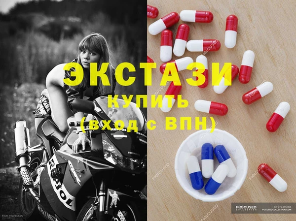 молекула духа Бронницы