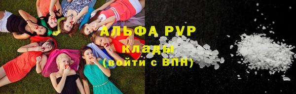 каннабис Бородино