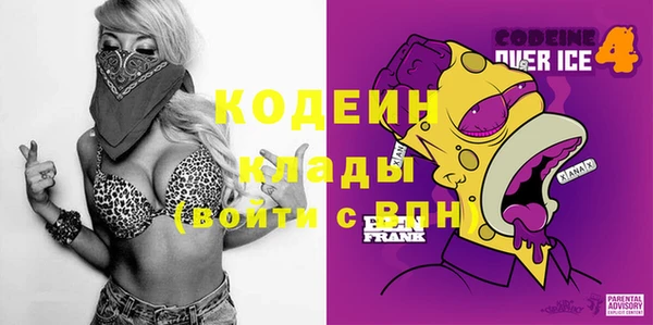 каннабис Бородино