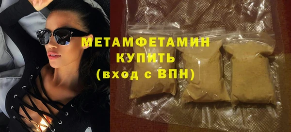 первитин Верхний Тагил
