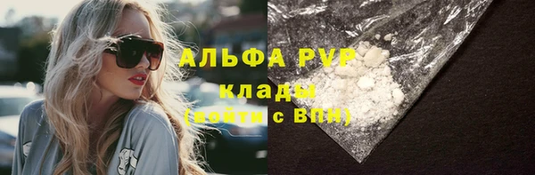 первитин Верхний Тагил