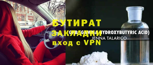 молекула духа Бронницы