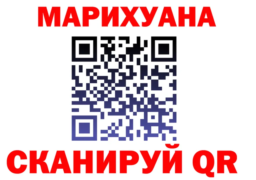 Где купить наркотики? это клад Кировск