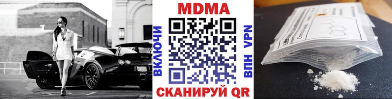 МДМА VHQ  Кировск 