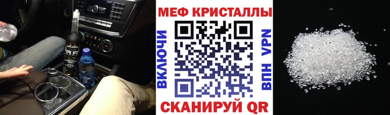 Мефедрон мука  где купить наркоту  Кировск 