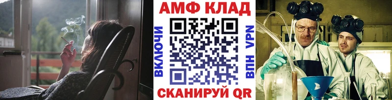 shop какой сайт  купить  сайты  Кировск  Метамфетамин винт 