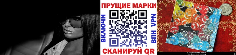 где можно купить наркотик  Кировск  Наркотические марки 1500мкг 