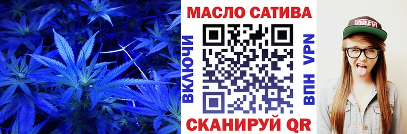 ТГК гашишное масло  гидра   Кировск  цены наркотик 